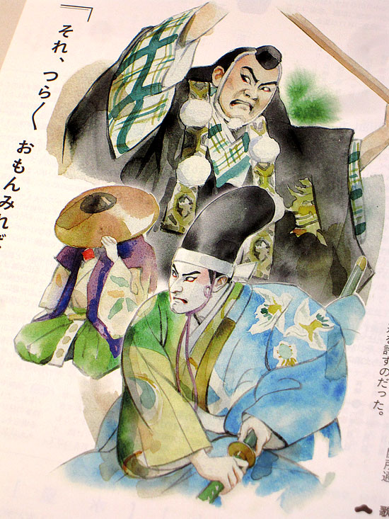 雑誌『Hanako』・『歌舞伎事始。』イラスト: SCRAP